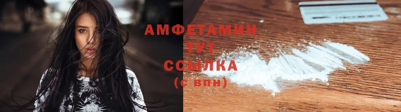 хочу наркоту  Дмитров  MEGA ссылки  Amphetamine 97% 