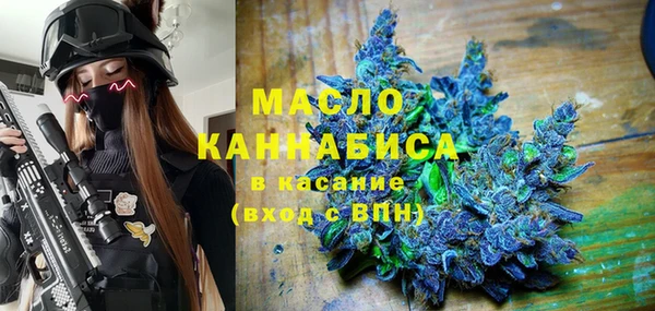 MESCALINE Белоозёрский