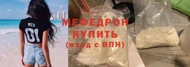 сайты даркнета клад  Дмитров  Мефедрон мука 